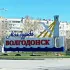 Работа Волгодонск