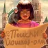 Поиски Йошкар-Ола Live Chat