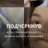 Брови Кандалакша Chat