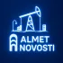 Альметьевск | Новости
