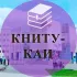 📓 АФ КНИТУ-КАИ (Альметьевский филиал)