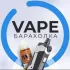 чат Барахолка в альметьевске