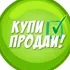 Купи Продай Обменяй Курганинск