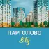🔥ПАРГОЛОВО