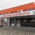 МБОУ СОШ №14 города Невинномысска