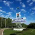 В Давлеканово не любят