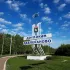 Давлеканово объявления