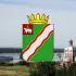 Краснокамск | Новости | Расписание | Погода | ДТП |