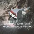 Голос Сирии | Сирия
