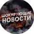 ТУАПСЕ | СОБЫТИЯ | НОВОСТИ Chat