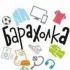 Барахолка Салават Чат