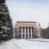 Афиша Салават