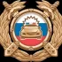 Госавтоинспекция города Салавата