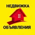 НЕДВИЖИМОСТЬ 🏡ПУГАЧЕВСКИЙ ,ИВАНТЕЕВСКИЙ,ДУХОВНИЦКИЙ БАЛАКОВСКИЙ РАЙОН