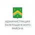 Администрация Залегощенского района Орловской области