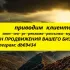 ЧАТ Ирландия 🇮🇪 Дублин Корк Голуэй Лимерик Дроэда Брей Эннис Уотерфорд Килкенни Дандолк Карлоу
