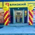 Близкий Архара