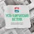 «Усть-Камчатский ВЕСТНИК»