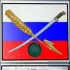 ст. Обливская