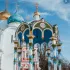 Афиша Сергиев Посад 🔸️Идеи для досуга