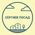 Объявления Сергиев Посад
