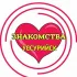 ЗНАКОМСТВА|г.Уссурийск