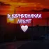 В Березниках любят