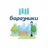 Благоустройство города Березники