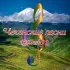 Чеченские песни (2025)🎶иллеш95🔊