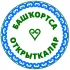 Башҡорт телендә открыткалар💙🤍💚 Открытки на башкирском языке