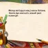 Аварский язык ( Маг1арул мац1)