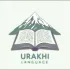 Даргинский язык — Урахинский диалект