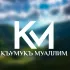 КУМЫКСКИЙ ЯЗЫК&КЪУМУКЪ МУАЛЛИМ