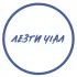 Лезги чIал | Лезгинский язык