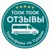 Аэропорт-трансфер Турция: Анталья, Фетхие, Алания, Бодрум — 24/7
