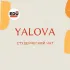 YALOVA | студенты