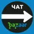 Паттайя ЧАТ Пхукет
