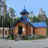 Храм Богоявления Господня, город Югорск