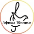 Афиша Мира: Грузия (Тбилиси+)