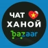 Ханой Чат Bazaar