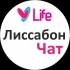 🇵🇹 Лиссабон Чат