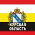 Чат Курская область: Суджа, Фатеж, Дмитриев, Обоянь, Рыльск, Льгов, Щигры, Курчатов, Железногорск, Курск 💬
