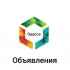 Объявления Одессы