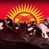 Кыргызстан 🇰🇬 чат для наших