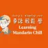 Learning Mandarin Chill Channel