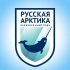 Национальный парк «Русская Арктика»