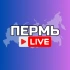 Пермь Онлайн