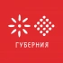 Афиша Губернии