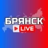 Брянск Онлайн