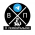 В Первоуральске | Новости 18+